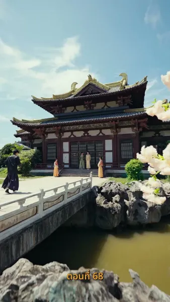 บำเพ็ญเพียรง่ายนิดเดียว