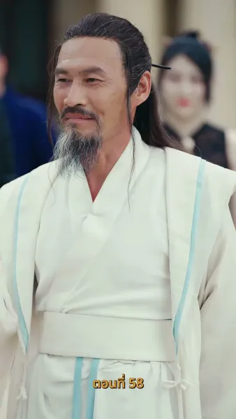 บำเพ็ญเพียรง่ายนิดเดียว