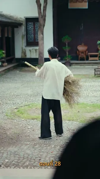 บำเพ็ญเพียรง่ายนิดเดียว