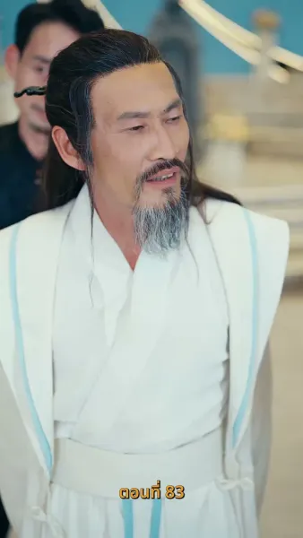 บำเพ็ญเพียรง่ายนิดเดียว