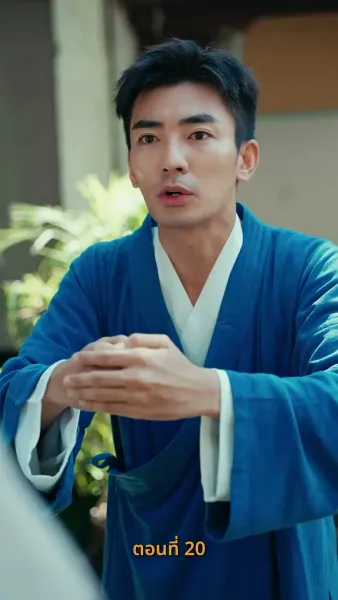 บำเพ็ญเพียรง่ายนิดเดียว