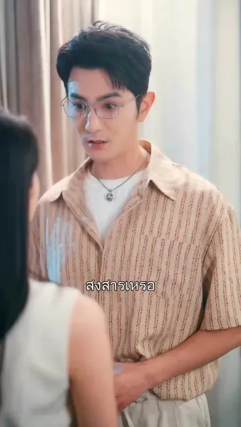 รักครั้งนี้ ขอคืนด้วยแค้น