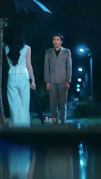 รักครั้งนี้ ขอคืนด้วยแค้น