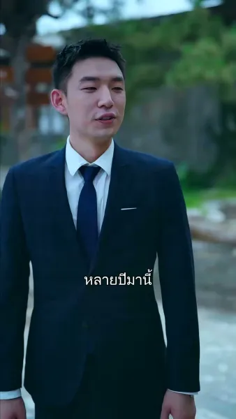 รักครั้งนี้ ขอคืนด้วยแค้น