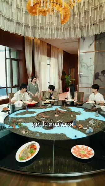 บทส่งท้ายของพวกคุณทั้งเจ็ดคน