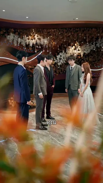 บทส่งท้ายของพวกคุณทั้งเจ็ดคน