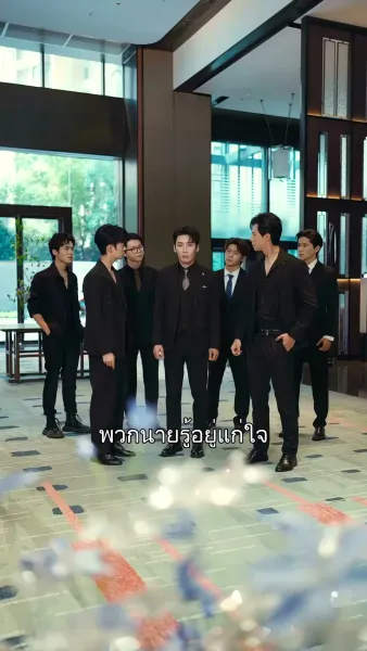 บทส่งท้ายของพวกคุณทั้งเจ็ดคน