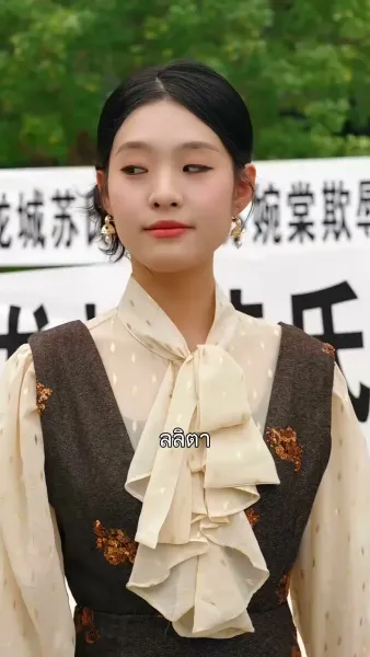 รักล้างบัญชีเลือด