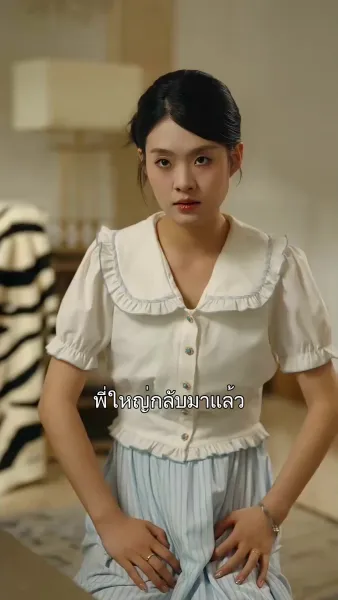 รักล้างบัญชีเลือด