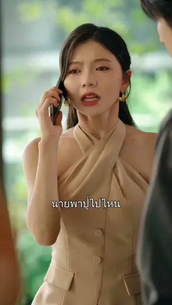 รักล้างบัญชีเลือด