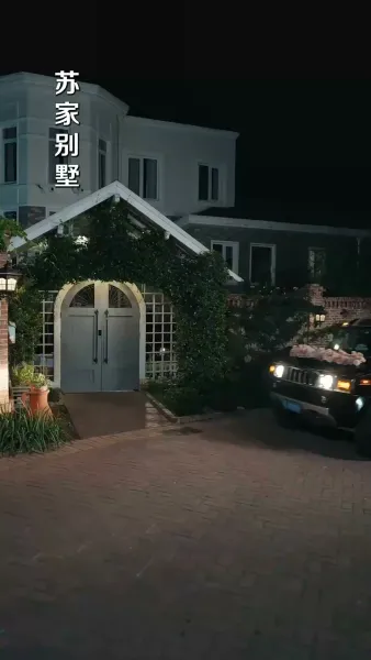 รักล้างบัญชีเลือด