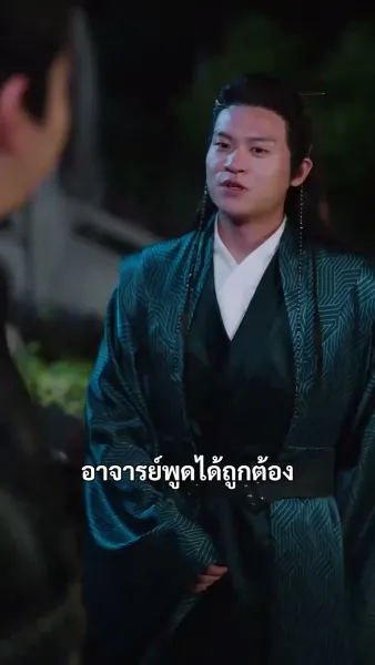 (พากย์เสียง) พ่อนักดาบไร้เทียมทาน