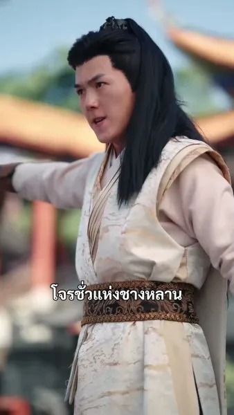 (พากย์เสียง) พ่อนักดาบไร้เทียมทาน