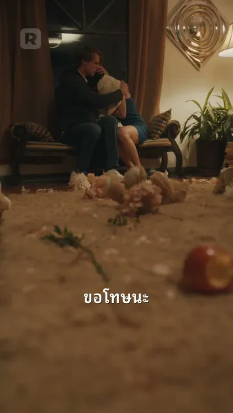 คุณคุณหงส์สอนฉันรัก