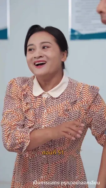 [พากย์ไทย]ค่ำคืนที่เต็มไปด้วยดวงดาว