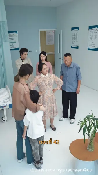 [พากย์ไทย]ค่ำคืนที่เต็มไปด้วยดวงดาว