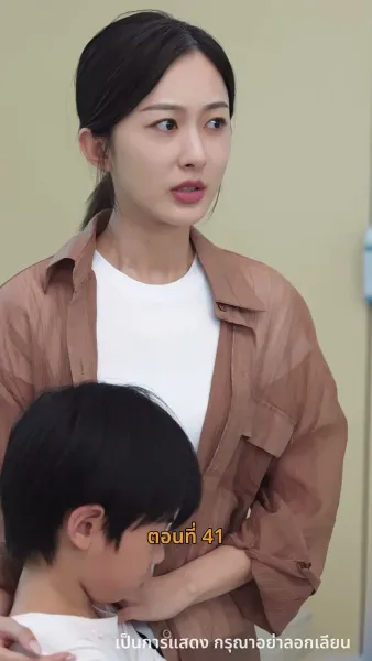 [พากย์ไทย]ค่ำคืนที่เต็มไปด้วยดวงดาว