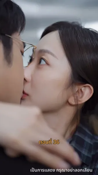 [พากย์ไทย]ค่ำคืนที่เต็มไปด้วยดวงดาว