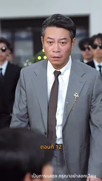 [พากย์ไทย]ค่ำคืนที่เต็มไปด้วยดวงดาว