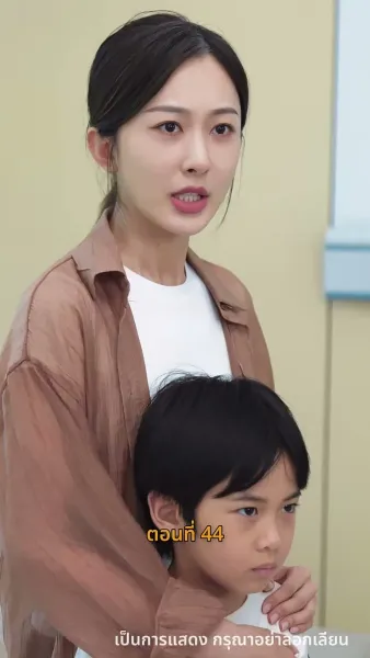 [พากย์ไทย]ค่ำคืนที่เต็มไปด้วยดวงดาว