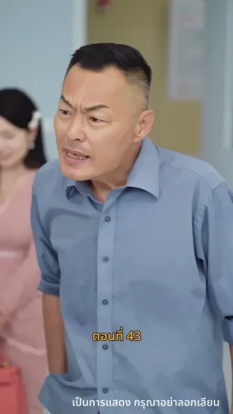 [พากย์ไทย]ค่ำคืนที่เต็มไปด้วยดวงดาว