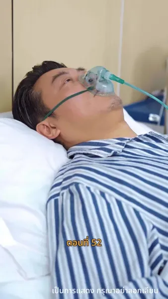 [พากย์ไทย]ค่ำคืนที่เต็มไปด้วยดวงดาว