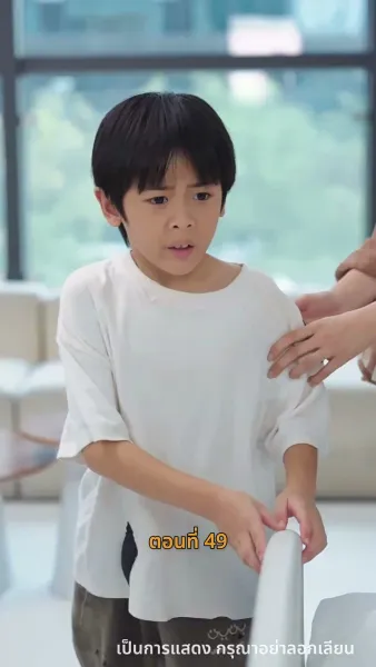 [พากย์ไทย]ค่ำคืนที่เต็มไปด้วยดวงดาว