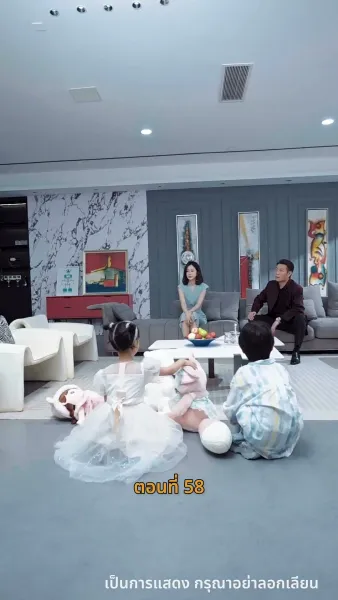 [พากย์ไทย]ค่ำคืนที่เต็มไปด้วยดวงดาว