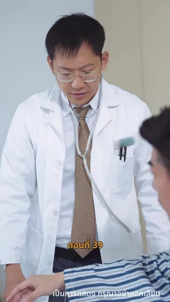 [พากย์ไทย]ค่ำคืนที่เต็มไปด้วยดวงดาว