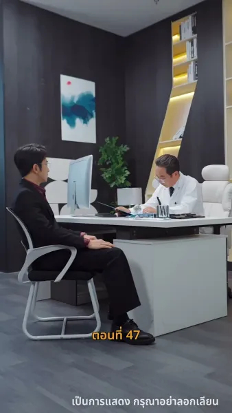 [พากย์ไทย]ค่ำคืนที่เต็มไปด้วยดวงดาว