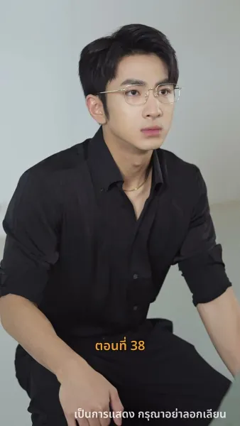 [พากย์ไทย]ค่ำคืนที่เต็มไปด้วยดวงดาว