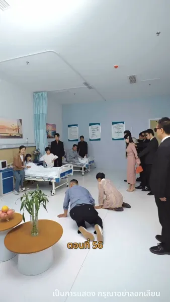 [พากย์ไทย]ค่ำคืนที่เต็มไปด้วยดวงดาว