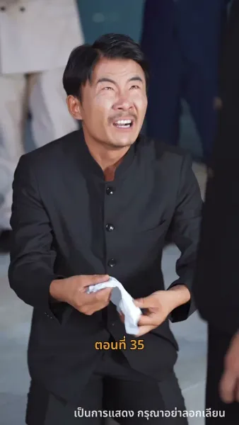 [พากย์ไทย]ค่ำคืนที่เต็มไปด้วยดวงดาว