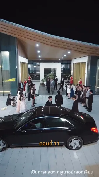 [พากย์ไทย]ค่ำคืนที่เต็มไปด้วยดวงดาว