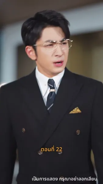 [พากย์ไทย]ค่ำคืนที่เต็มไปด้วยดวงดาว