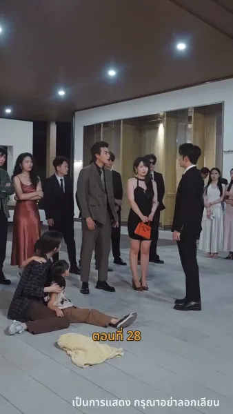 [พากย์ไทย]ค่ำคืนที่เต็มไปด้วยดวงดาว