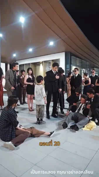 [พากย์ไทย]ค่ำคืนที่เต็มไปด้วยดวงดาว