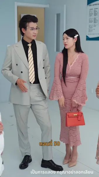 [พากย์ไทย]ค่ำคืนที่เต็มไปด้วยดวงดาว