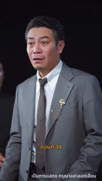 [พากย์ไทย]ค่ำคืนที่เต็มไปด้วยดวงดาว