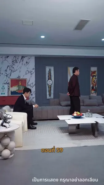 [พากย์ไทย]ค่ำคืนที่เต็มไปด้วยดวงดาว