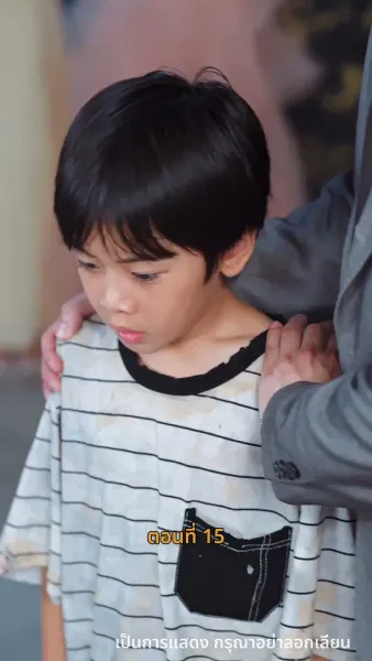 [พากย์ไทย]ค่ำคืนที่เต็มไปด้วยดวงดาว