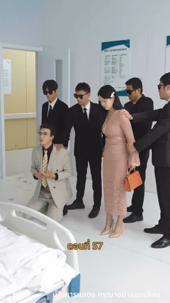 [พากย์ไทย]ค่ำคืนที่เต็มไปด้วยดวงดาว