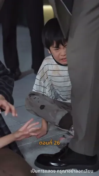 [พากย์ไทย]ค่ำคืนที่เต็มไปด้วยดวงดาว