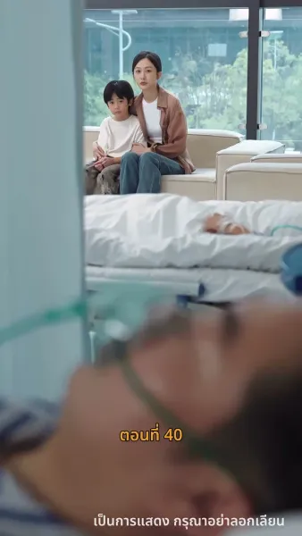 [พากย์ไทย]ค่ำคืนที่เต็มไปด้วยดวงดาว