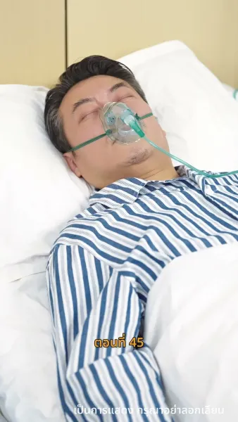 [พากย์ไทย]ค่ำคืนที่เต็มไปด้วยดวงดาว