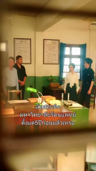 หวานใจนายมาเฟีย