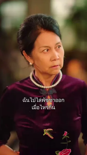 หวานใจนายมาเฟีย