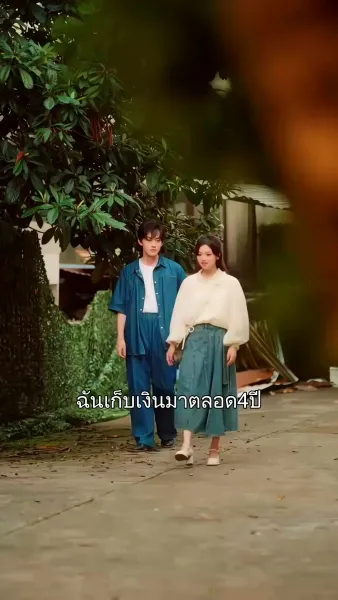 หวานใจนายมาเฟีย