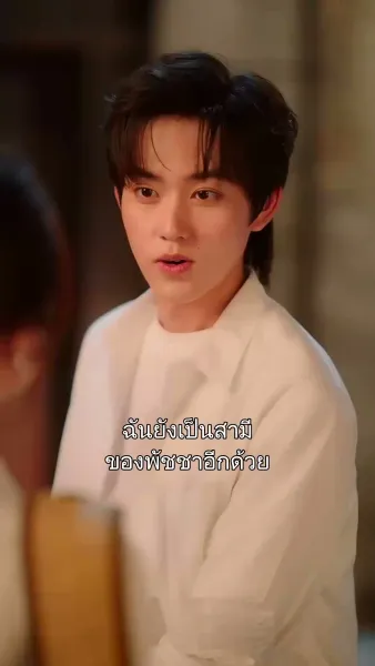 หวานใจนายมาเฟีย