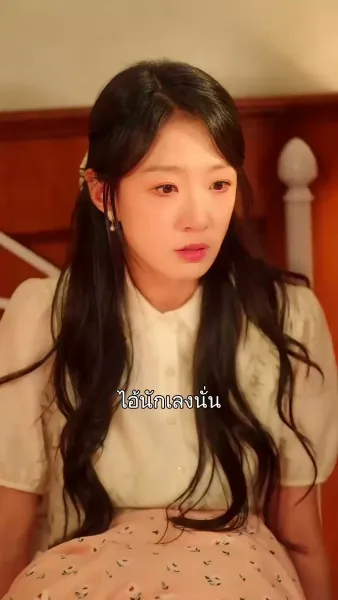 หวานใจนายมาเฟีย